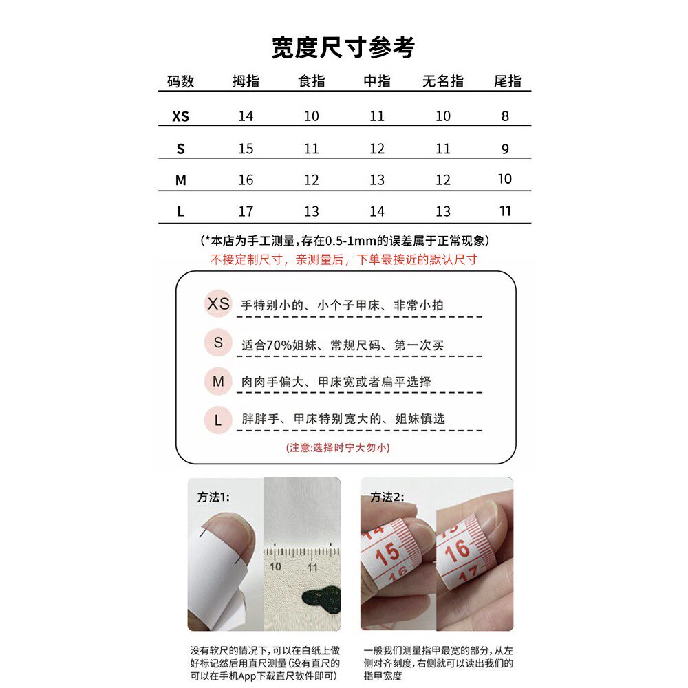 秋冬琥珀穿戴甲短款高级感重工穿戴美甲2025新款手工显白指甲贴片,淘宝优惠券,粉丝福利购,淘宝优惠卷