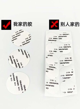 防移位男女通用鞋垫固定粘胶