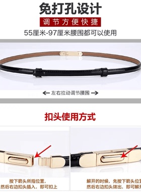韩派时尚气质真皮细腰带
