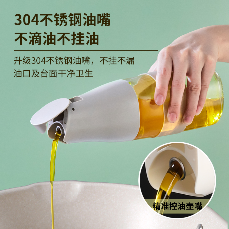 油壶加拿大玻璃油罐自动重力开盖厨房家用酱油醋调料瓶油瓶艾美诺_厨房_烹饪用具