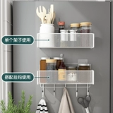 Кухонный холодильник Стоящий боковой настенный настенный боковой кадр боковой каркас боковой каркас боковой рам