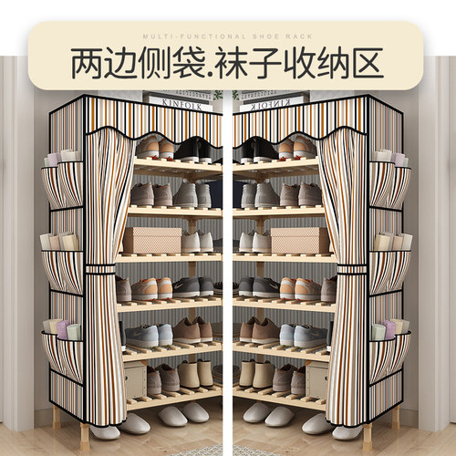 简易鞋架实木鞋柜防尘入户门家用出租屋组装大容量结实耐用经济型 - 图1