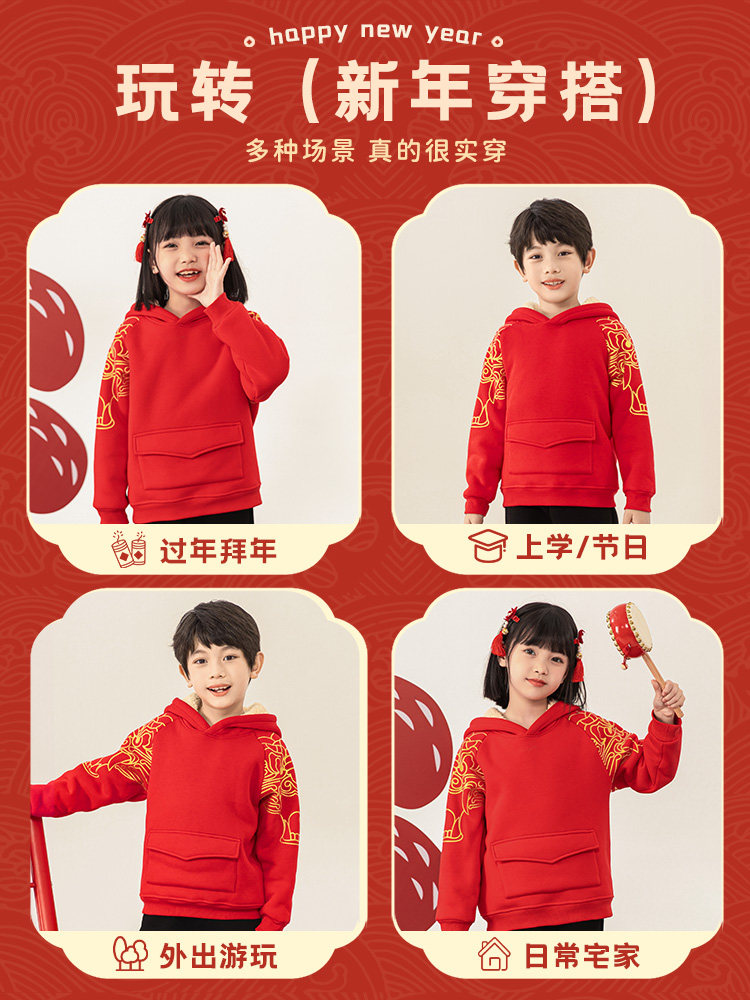  路迪兔童装唐装