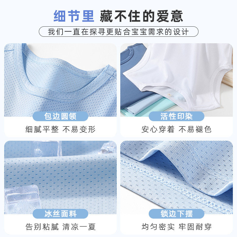  路迪兔童装背心吊带
