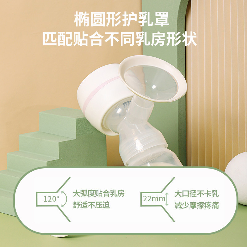 开优米kiuimi电动挤奶拔奶器吸奶器 kiuimi吸奶器