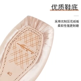 铁箭 Foot -Tip Shoe Thane Dance Special Children's Girls с полосой тренировкой.