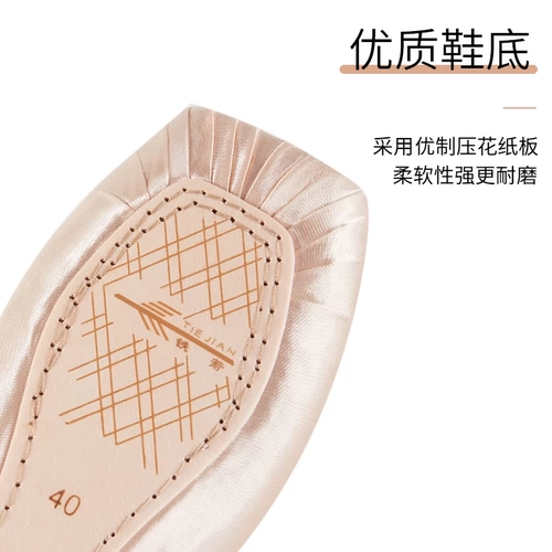 铁箭 Foot -Tip Shoe Thane Dance Special Children's Girls с полосой тренировкой.