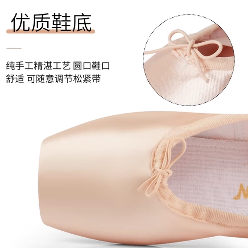 铁箭 Foot -Tip Shoe Thane Dance Special Children's Girls с полосой тренировкой.