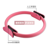 Йога кружок Плати Круг Круг Магический Круг открытый плеч