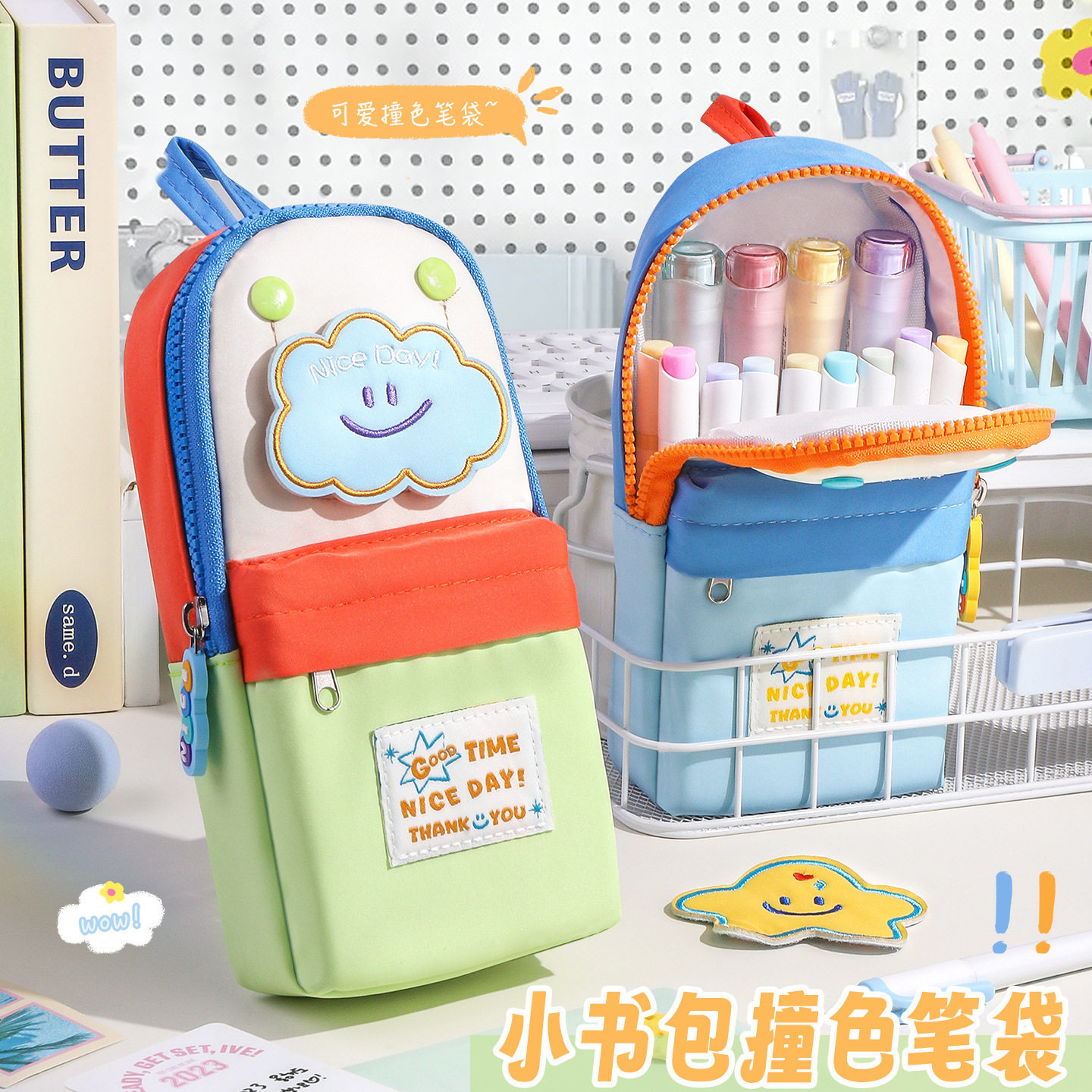 新款小书包星星笔袋大容量小学生文具袋铅笔文具盒女孩高颜值笔袋,淘宝优惠券,粉丝福利购,淘宝优惠卷