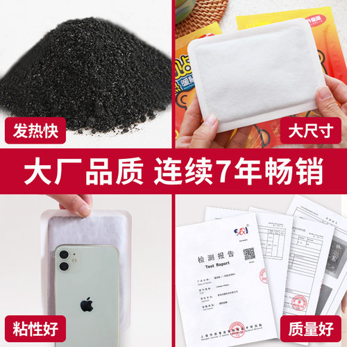 丽悦暖宝宝暖贴发热贴10小时旗舰店保暖身贴热敷调理100片贴热帖 - 图2