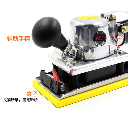 欧维尔OW-812B4气动长方形砂光机打磨机砂纸机抛光打蜡机磨光机 - 图2