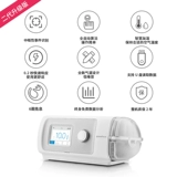 Горячая продажа 10 000+свет домашних товаров-Yuyue останавливает храп