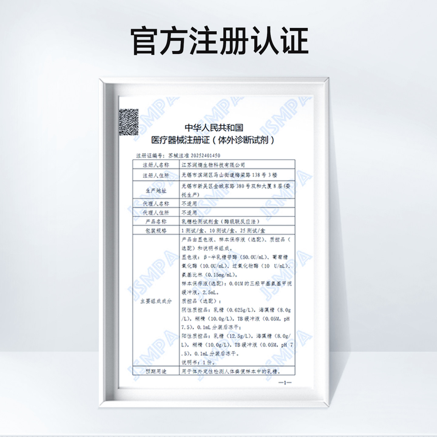 图 3
