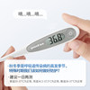 Yuyue electronic thermometer for home use for infants and adults