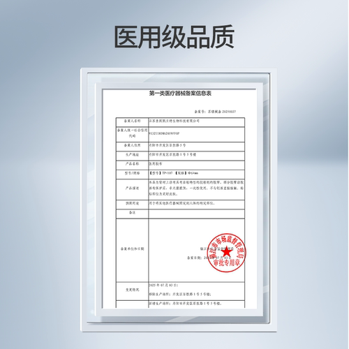 鱼跃医用加固敷贴【买2送1】-适用于鱼跃动态血糖仪5Pro - 图3