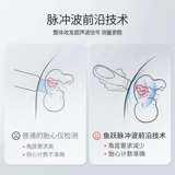 鱼跃 Радио-няня домашнего использования, стетоскоп, bluetooth, P601