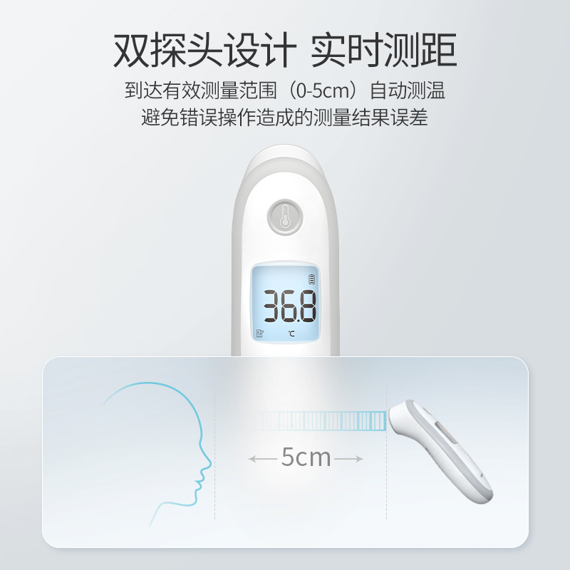 鱼跃体温计家用儿童成人电子温度计测温枪红外线体温枪额温枪YT-2-图2