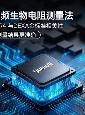 鱼跃智能体脂秤电子体重秤精准