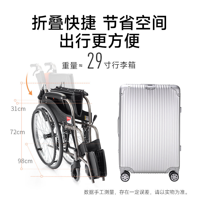 Yuyue manual wheelchair can fold and carry a load of 100 kilograms