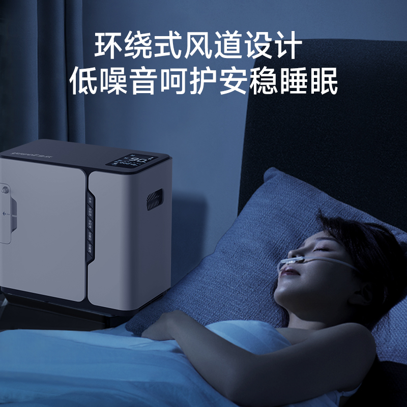鱼跃制氧机家用老人吸氧机