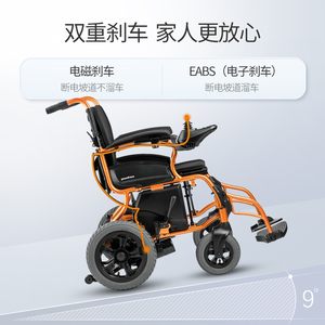 鱼跃电动轮椅车折叠轻便老年老人残疾人智能全自动代步车D130HL