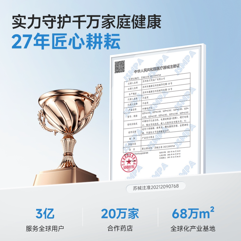 鱼跃中频脉冲电疗仪家用老人按摩仪腰椎治疗仪颈椎病按摩器理疗仪