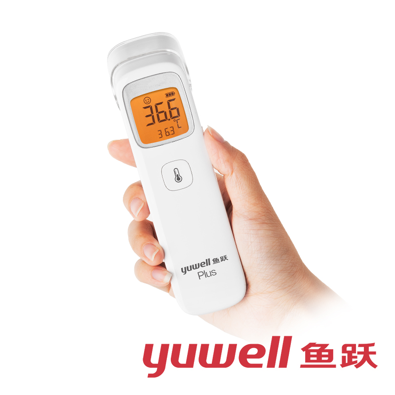 鱼跃官方旗舰店鱼跃婴儿红外线YHW-2电子温度计体温计儿童家用体温枪医用额温枪3