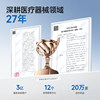 The light of domestic products Yuyue bi-level anti-snoring ventilator