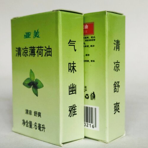官方亚美清凉薄荷油百花止痒舒缓单位发福利学习开车夜班工作用品 - 图1