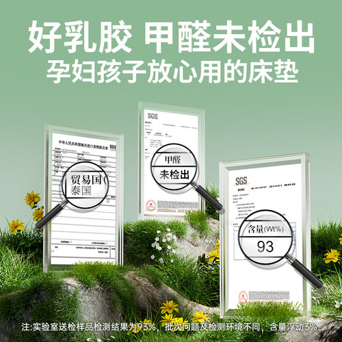 乳胶床垫软垫家用卧室泰国天然橡胶宿舍学生单人榻榻米床垫子定制 - 图0