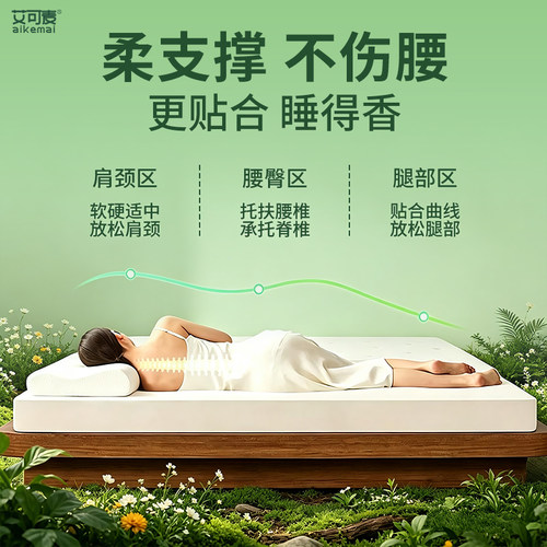 乳胶床垫宿舍学生单人泰国天然橡胶软垫家用卧室榻榻米床垫子定制 - 图2