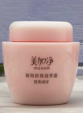 美加净银耳珍珠滋养霜80g*3瓶