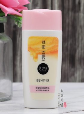 上海美加净滋养任何肌肤深层滋润