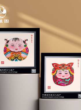 亮雅图阿喜纯手工剪纸满月周岁伴手礼纪念出国礼品摆件创意定制