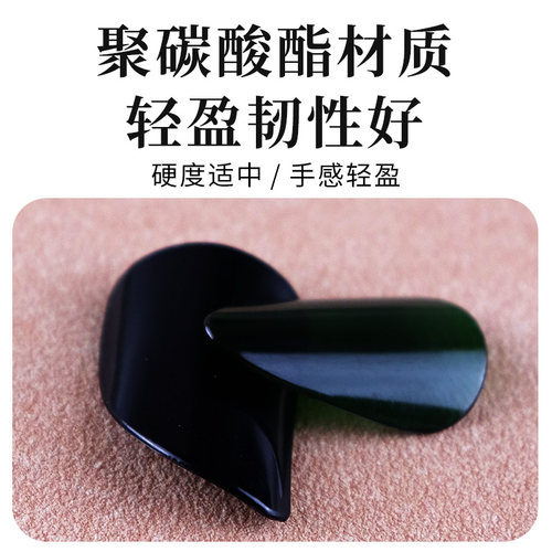 专业琵琶指甲儿童成人考级演奏琵琶指甲演奏级弹琵琶指甲胶布包邮 - 图1