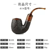 Импортированный дым Dou Shinmuken Итальянский Savinelli Safen Jade Caring Series Отправка аксессуаров по доступу табака