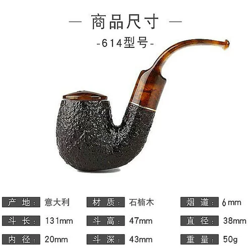Импортированный дым Dou Shinmuken Итальянский Savinelli Safen Jade Caring Series Отправка аксессуаров по доступу табака