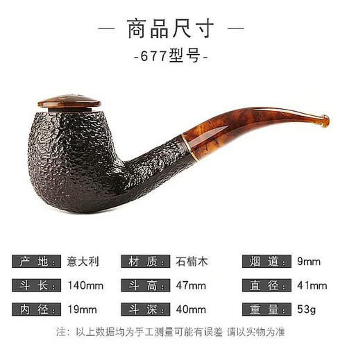 Импортированный дым Dou Shinmuken Итальянский Savinelli Safen Jade Caring Series Отправка аксессуаров по доступу табака