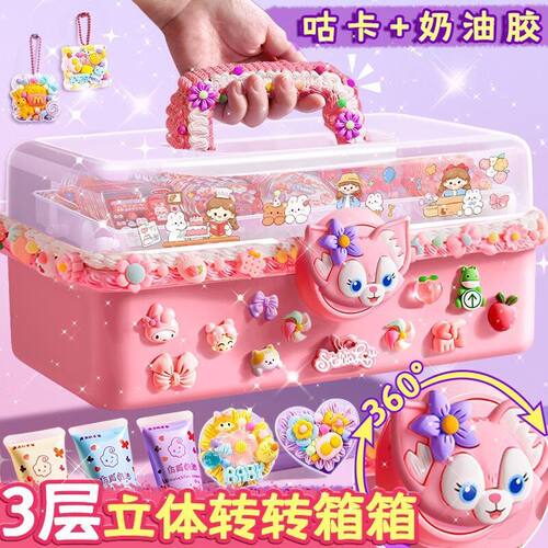 热门新款奶油胶咕卡套装豪华版女孩手工diy材料奶油胶流沙咕卡砖 - 图0