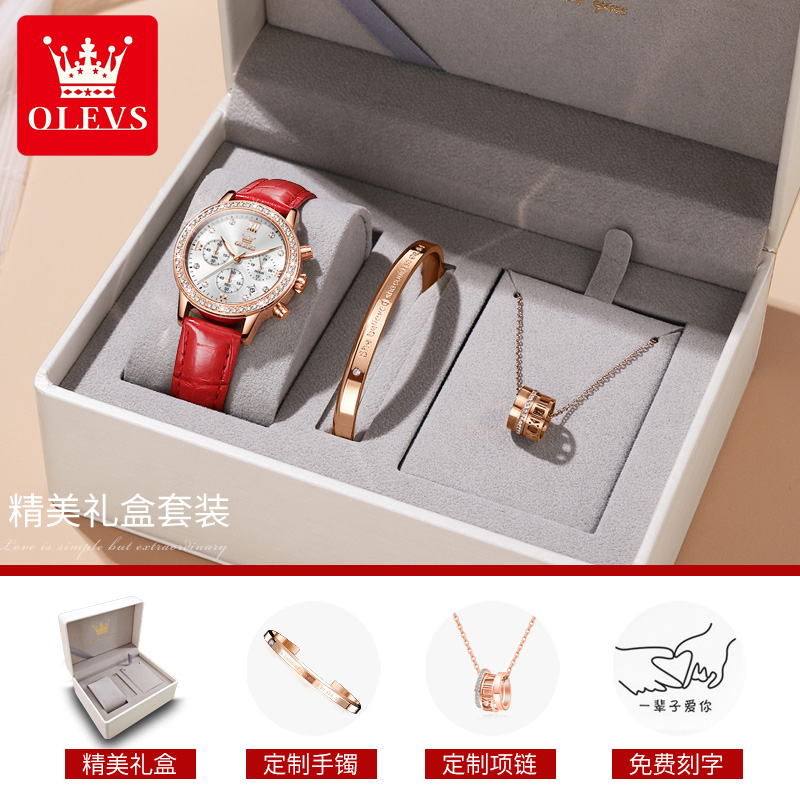 2022新款正品女士名牌红色奢华女表 olevs欧利时持诚国产腕表