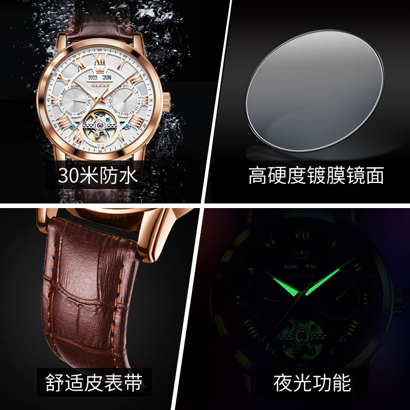 2022新款男士全自动男款正品机械表 olevs欧利时持诚国产腕表