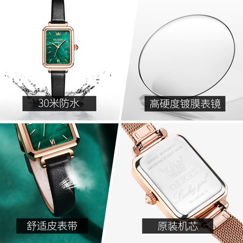 送女友新款品牌女士手表女正品手表女款小众轻奢名表方形小绿表 - 图3