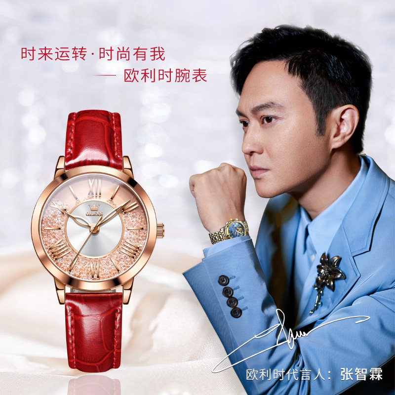 瑞士2022新款正品名牌气质轻石英表 olevs欧利时持诚国产腕表
