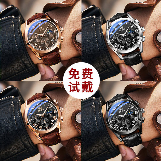 Genuine leather luminous high-end men's watch