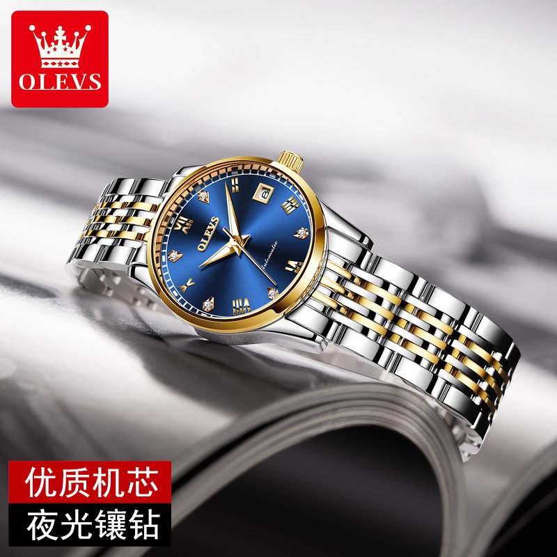 瑞士2022年新款正品女士名牌机械表 olevs欧利时持诚国产腕表