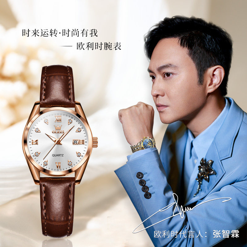 瑞士认证新款正品名牌女士石英表 olevs欧利时持诚国产腕表