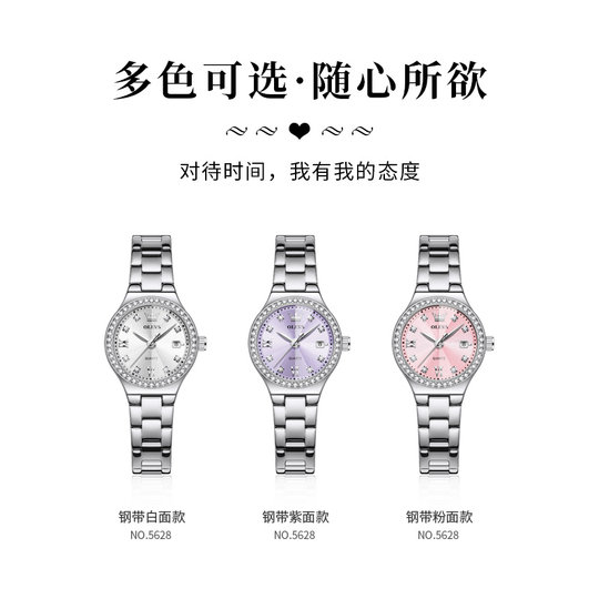 新年礼物新款正品牌女士手表女表小众轻奢华时尚百搭钢带名表十大