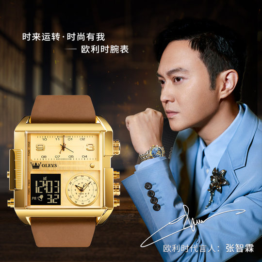 圣诞礼物电子手表男士方形大表盘青少年初中学生智能表男名表十大