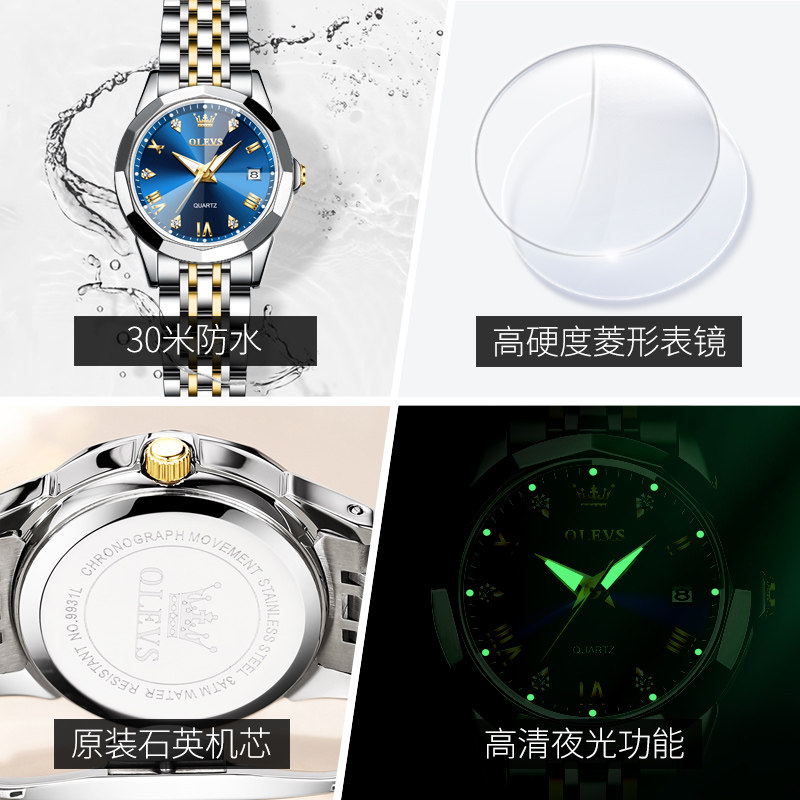 瑞士认证2022新款正品女士名牌女表 olevs欧利时持诚国产腕表